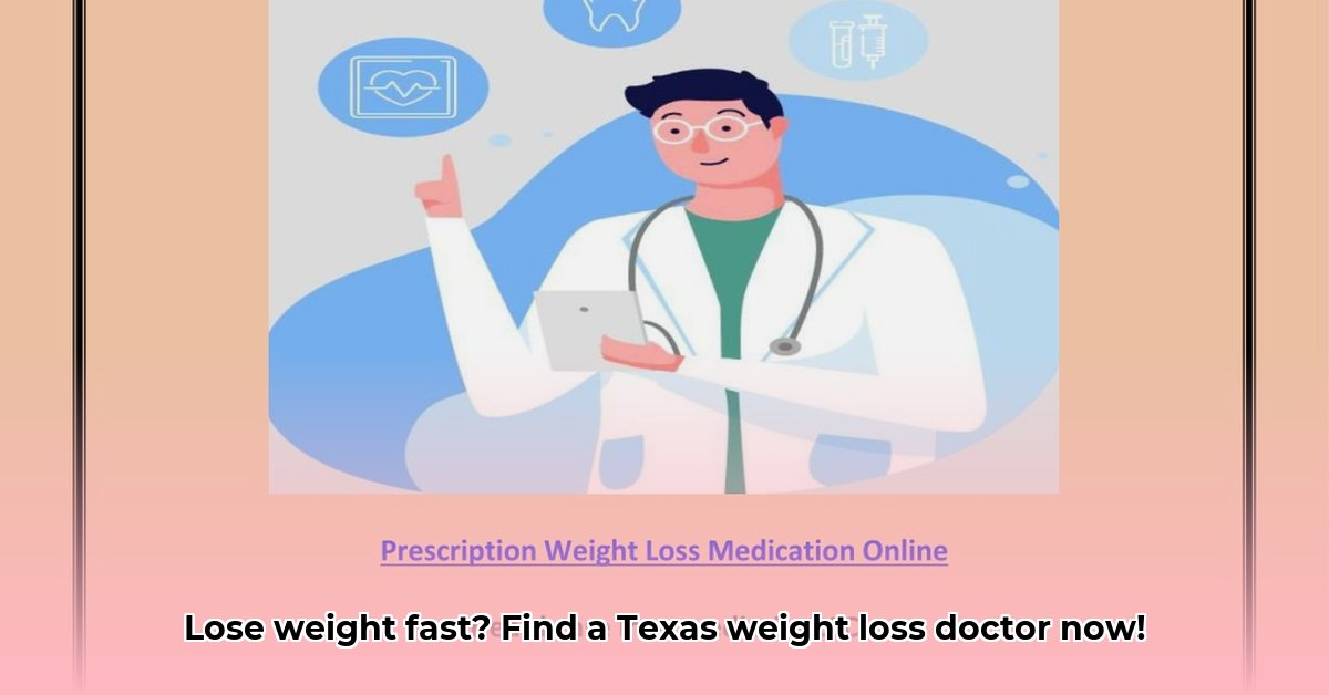 prescription-weight-loss-texas